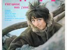 MONIQUE TARBES Boris Vian french BIEM 1964 philips B 76583 R 10