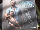 Morrissey AUTOGRAPHED Years of Refusal Record St. Louis 4/8/09 #5 of 30