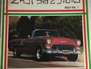 EAST SIDE STORY GOLD VOL. 1 LOW RIDER SOUL DOOWOP VG TROJAN