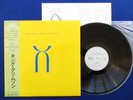 KING CRIMSON Three Of A Perfect Pair?JAPAN 1ST PRESS? LP w/OBI & INSERT NM/NM-