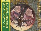 Jon Anderson (Yes) - Olias Of Sunhillow JAPAN LP with OBI and INSERTS