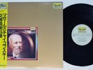 LORIN MAAZEL TCHAIKOVSKY SYMPHONY NO.4 TELARC 20PC-2007 Japan OBI Vinyl LP