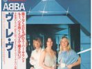ABBA Voulez Vous LP VINYL Japanese Discomate 1979 10 Track With Outer Obi