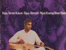 Brij Bhushan Kabra Two Raga Moods For Guitar World Pacific Vinyl LP