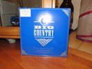 BIG COUNTRY The Crossing  30th Anniversary Edition Vinyl 2 record set SEALED