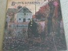 record BLACK SABBATH self titled debut LP  UK orig VERTIGO pressing Vinyl