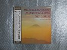 HQ 180g JAPAN COLUMBIA JEAN PIERRE RAMPAL MELODIES JAPONAISES