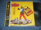 ost Various D.C. CAB Japan 1984 NM LP+Obi IRENE CARA SHALAMAR PEABO BRYSON +