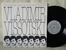Vladimir VYSSOTSKY Chanson Des Temps Nouveau NM French LP Russian Folk VISSOTSKI