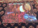 RARE Vtg 1983 DAFOS Album MICKEY HART Record VINYL Grateful Dead DRUMS The BEAST
