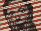 Skids Wide Open EP + Sleeve UK 7