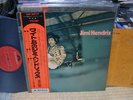 Jimi Hendrix / Isle Of Wight, Japan LP, Low Sale