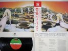 LED ZEPPELIN HOUSE OF THE HOLY ATLANTIC P-8288A Japan OBI Vinyl LP