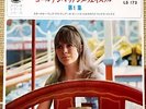 MARIANNE FAITHFULL Vol.1  golden marianne faithfull JAPAN 4TRACKS RARE 7