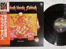 BLACK SABBATH SABBATH BLOODY SABBATH VERTIGO BT-5155 Japan OBI Vinyl LP