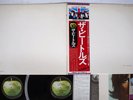 BEATLES WHITE ALBUM APPLE EAS-77001,2 Japan OBI Vinyl 2LP