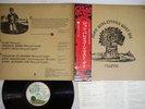 TRAFFIC JOHN BARLEYCORN MUST DIE ISLAND AML-1003 Japan OBI Vinyl LP