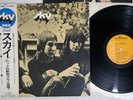 SKY DON'T HOLD BACK RCA SHP-6185 Japan OBI Vinyl LP