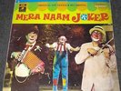 MERA NAAM JOKER Vintage Bollywood Indian Set Of 2 Vinyls 1st Print ANGEL 1970
