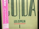 Led Zeppelin-Coda Japan Lp P-11319 OBI Clean  NM