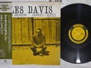 MILES DAVIS AND MILT JACKSON SAME PRESTIGE SMJ-6530 Japan OBI Vinyl LP