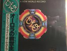 ELECTRIC LIGHT ORCHESTRA (ELO)  - A NEW WORLD RECORD  JAPAN