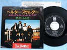 THE BEATLES Helter Skelter/Got To Get You Into MyLife EAR-20050 JAPAN 7