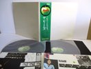 BEATLES white album 2-LP Vinyl JAPAN TOSHIBA EMI APPLE AP-8570/71 W/ OBI