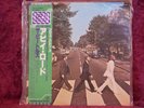 Beatles - Abbey Road - SEALED - JAPAN 1978 PRO-USE - AUDIOPHILE
