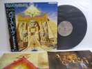 IRON MAIDEN powerslave LP Vinyl JAPAN TOSHIBA EMI EMS-91091 W/ OBI