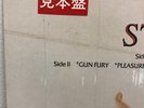 The Damned - Strawberries JAPAN PROMO PRESSING #2 - LP Record Punk