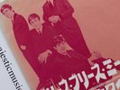 THE BEATLES PLEASE PLEASE ME 7
