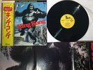 OST(JOHN BARRY) KING KONG TAM YX-7032 JAPAN OBI + Poster LP