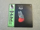 SPACE BATTLESHIP YAMATO CQ-7031 17-0613-025 ANIME COLUMBIA VINYL LP JAPAN NMINT
