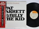 BOB DYLAN PAT GARRETT & BILLY THE KID CBS/SONY 25AP 284 Japan OBI Vinyl LP