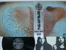 PINK FLOYD MEDDLE ODEON OP-80375 Japan OBI Rock Now Booklet Vinyl LP