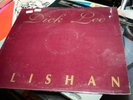 ??? SINGAPORE DICK LEE   ALISHAN  HONG KONG WEA PROMO 12' SINGLE  VINYL  50 ONLY