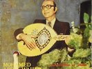  LP Arabic MOHAMED ABDEL WAHAB Kolleda Kan Leh live VG+ rare ? Cairophon