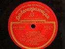 Boris Khaikin.Leningrad Orchestra.Glazunov:Symphony No.8 Op.83.D-01460.GOST 56