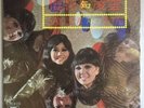 Sealed Singapore Chinese Sakura & Rita Chao EMI 12