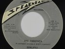 Modern Soul 45 - Sonlight - Get Together - Spearhead - mp3 - rare Lou Ragland