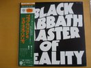 BLACK SABBATH - Master of reality / Japan LP bbi