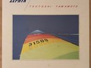 TSUYOSHI YAMAMOTO Zephyr JAPAN ORIG LP CONCORD ICJ-90008