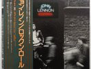 JOHN LENNON 'Rock 'N' Roll' 1975 Japanese vinyl LP w/OBI + 2 inserts