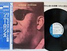 SONNY ROLLINS A NIGHT AT THE VILLAGE VANGUARD BLUE NOTE GXK 8101 Japan OBI LP