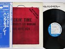 HANK MOBLEY,LEE MORGAN PECKIN' TIME BLUE NOTE GXK 8095 Japan OBI VINYL LP