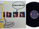 ROMANTICS TALKING IN YOUR SLEEP NEMPEROR 12AP 2747 Japan OBI SHRINK VINYL 12