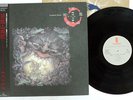 GEINOH YAMASHIROGUMI ECOPHONY RINNE INVITATION VIH-28257 Japan OBI PSYCHE LP