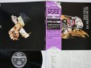 MUSEO ROSENBACH ZARATHUSTRA SEVEN SEAS K22P-280 Japan OBI VINYL LP