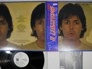 PAUL McCARTNEY McCARTNEY 2 EMI/ODEON EPS-81324 Japan OBI PROMO VINYL LP
